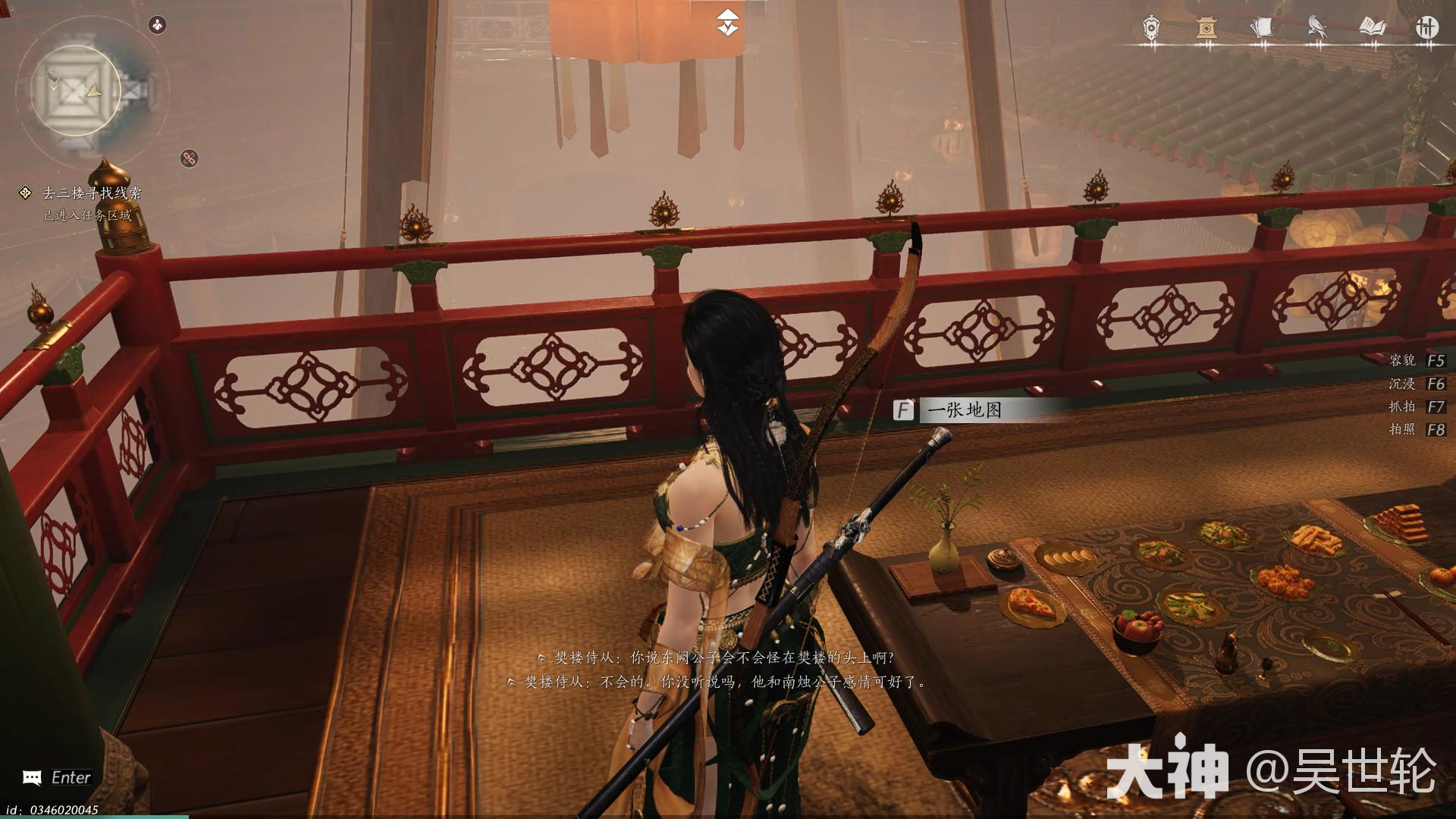 燕云十六声金瓯失窃案任务攻略