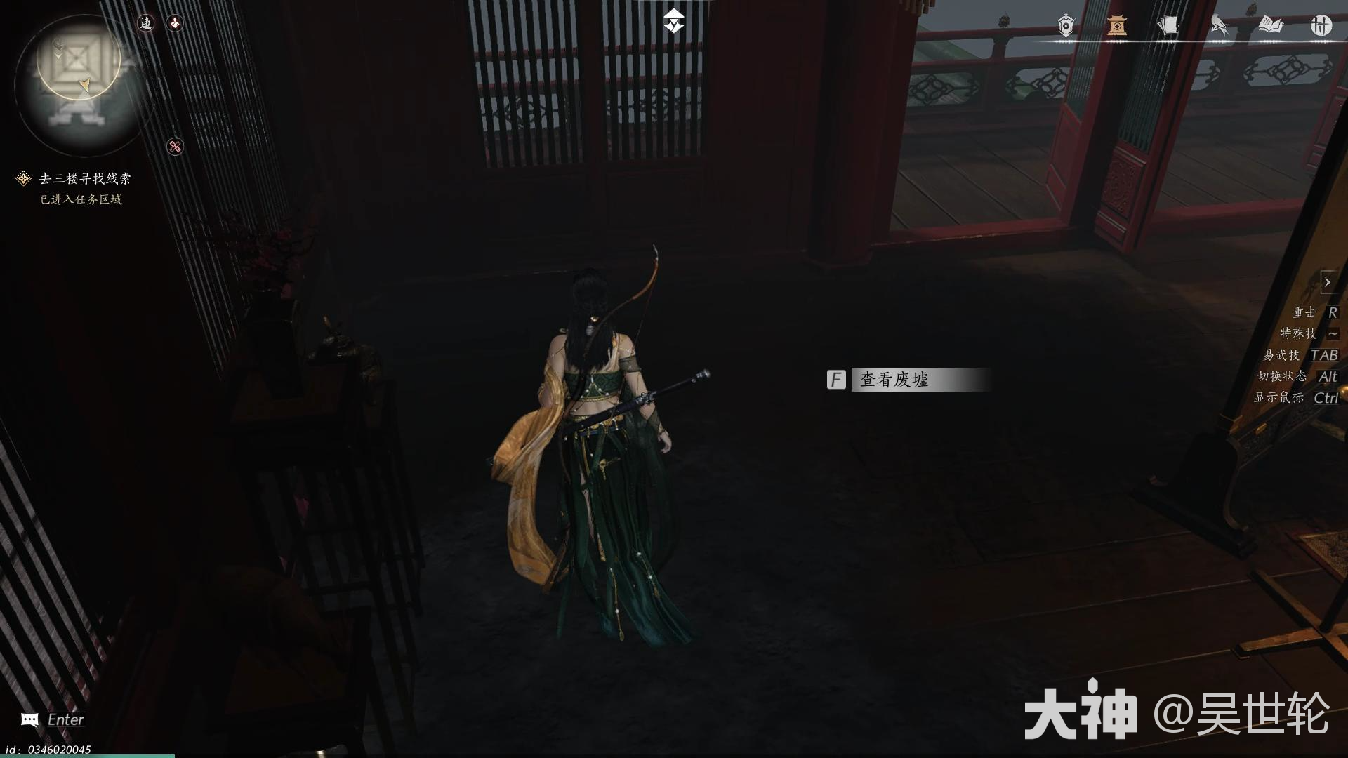 燕云十六声金瓯失窃案任务攻略