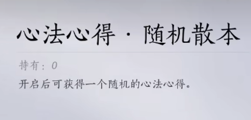 燕云十六声不肝商店优先兑换