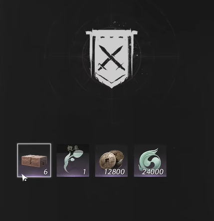 燕云十六声侠境奖励一览