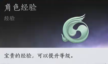 燕云十六声侠境奖励一览