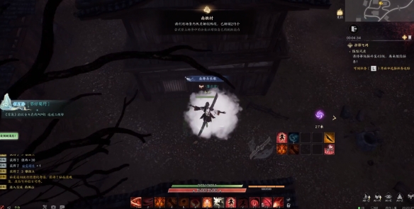 诛仙世界踏云寻芳南樵村任务攻略