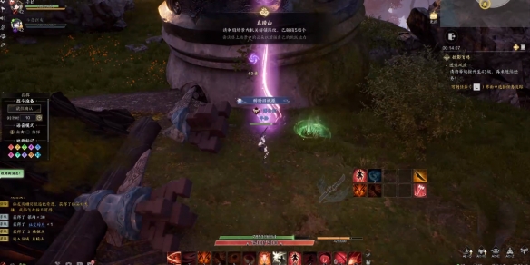 诛仙世界踏云寻芳真陵山任务攻略