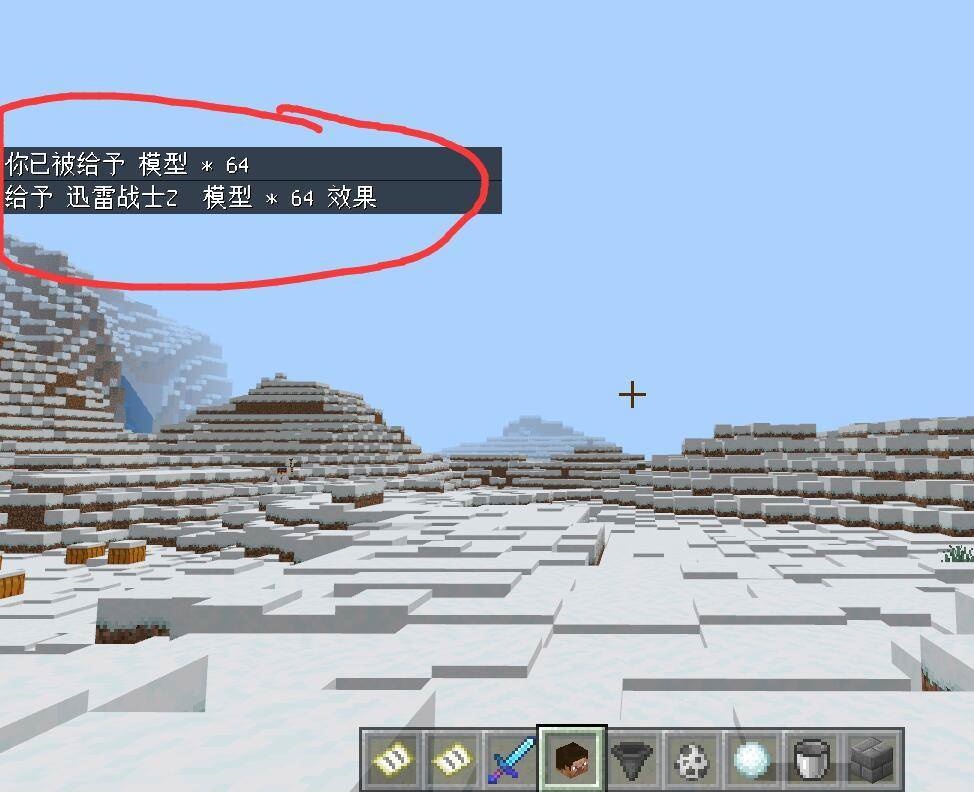 我的世界怎么获得自己的头颅2025