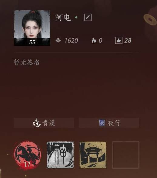 燕云十六声陌刀浴血难度BOSS逃课打法