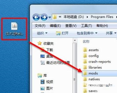我的世界mod怎么添加进游戏界面2025年