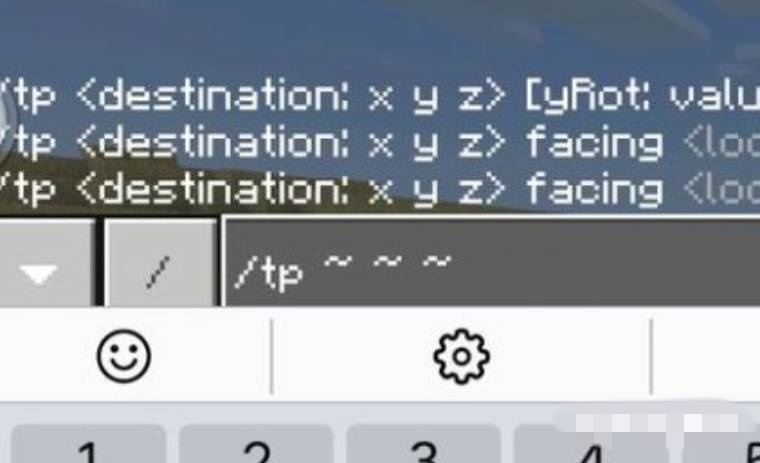 我的世界坐标Tp指令怎么用