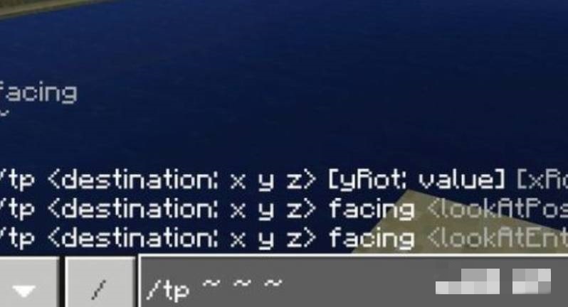 我的世界坐标Tp指令怎么用