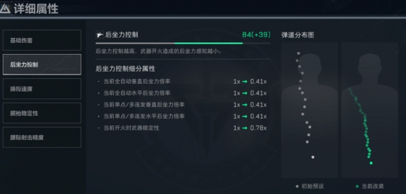 三角洲行动烽火行动M250怎么改枪