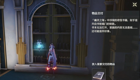 鸣潮幽夜幻梦任务攻略