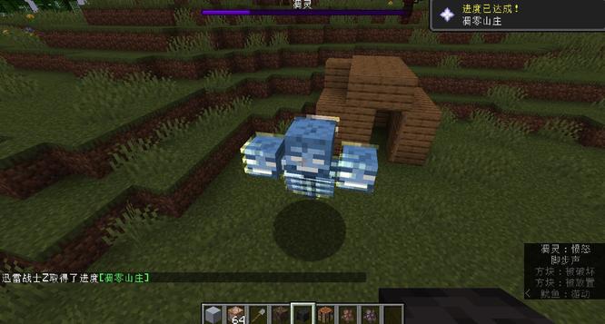 我的世界中凋零如何召唤2025版