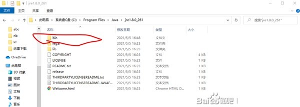 我的世界错误代码65542怎么解决