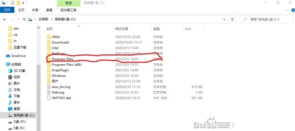 我的世界错误代码65542怎么解决