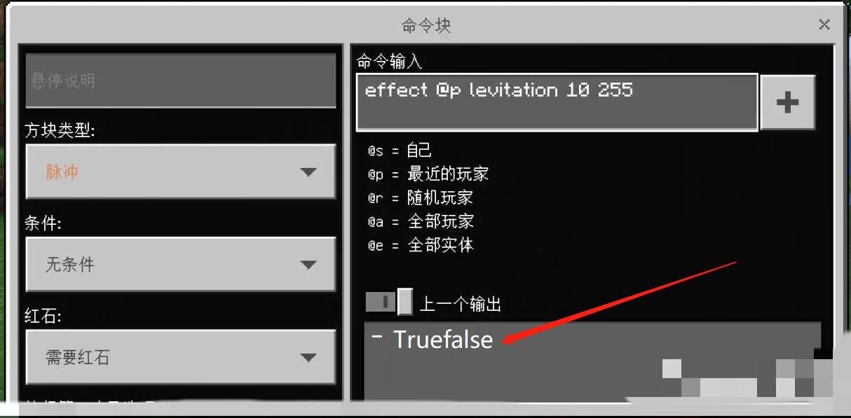 我的世界怎样撤销上一步操作