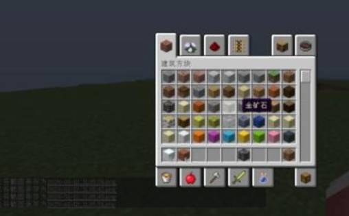 我的世界为什么显示不出来物品栏