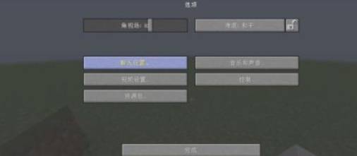 我的世界为什么显示不出来物品栏