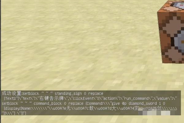 我的世界铁砧改名怎么弄颜色