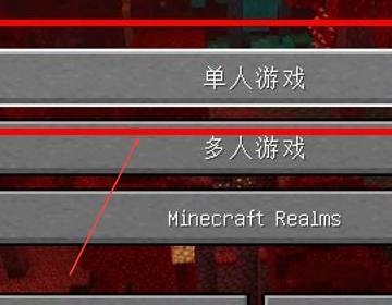 我的世界数据删除了怎么恢复