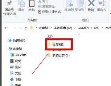 我的世界数据删除了怎么恢复