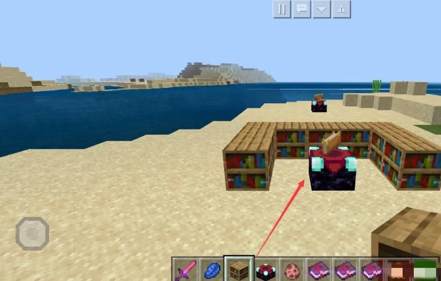 我的世界如何看附魔台等级