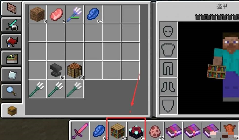 我的世界如何看附魔台等级