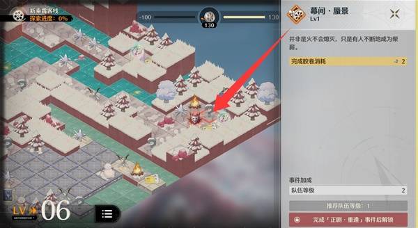 鸣潮浸梦海床新乘霄客栈两个结局攻略