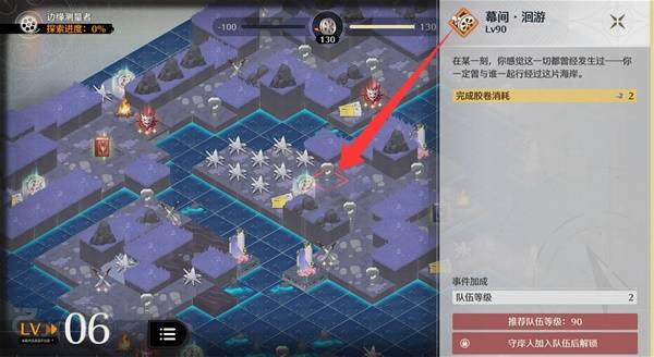 鸣潮浸梦海床边缘测量者三个结局攻略