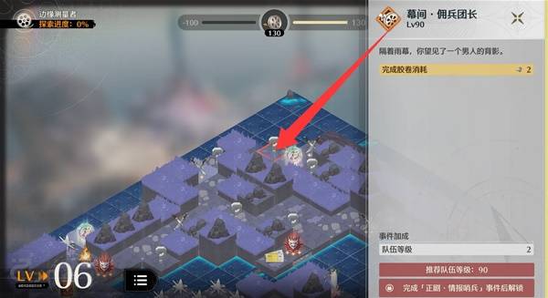 鸣潮浸梦海床边缘测量者三个结局攻略