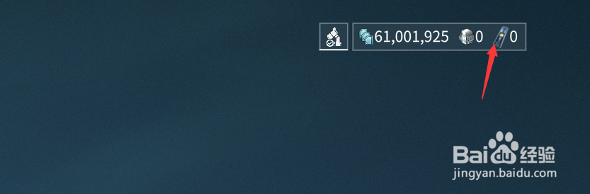 星际战甲钢铁充能怎么获得