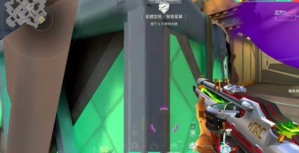 无畏契约十字实心准星代码大全