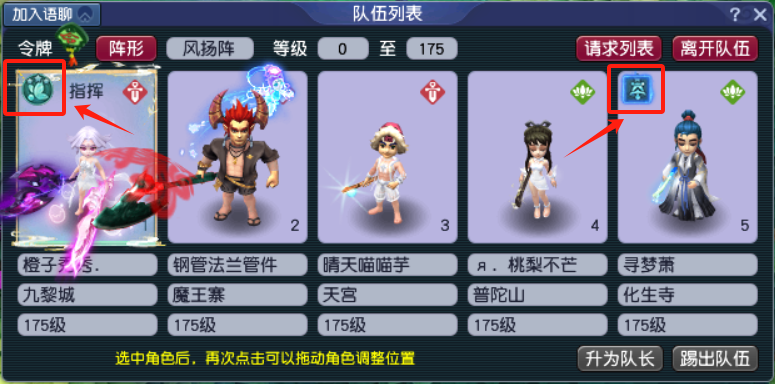 梦幻西游我的勋章在哪里看