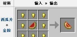 我的世界治疗药水2怎么做2025