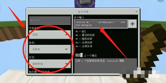 我的世界如何用指令做一个空岛