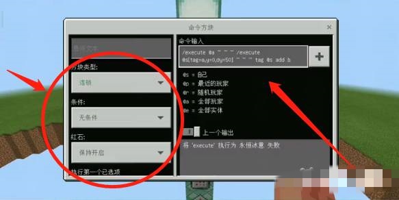 我的世界如何用指令做一个空岛