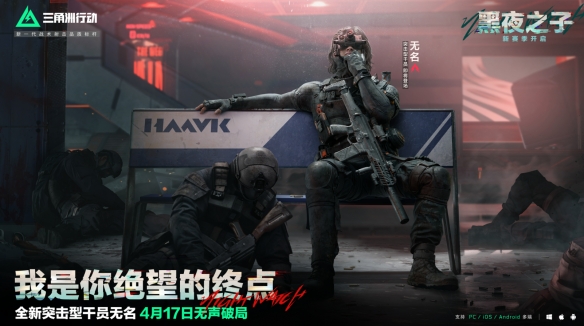 三角洲行动s4赛季开启时间