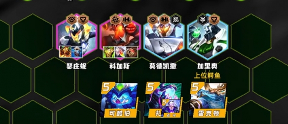 云顶之弈s14执事转迅射阵容推荐