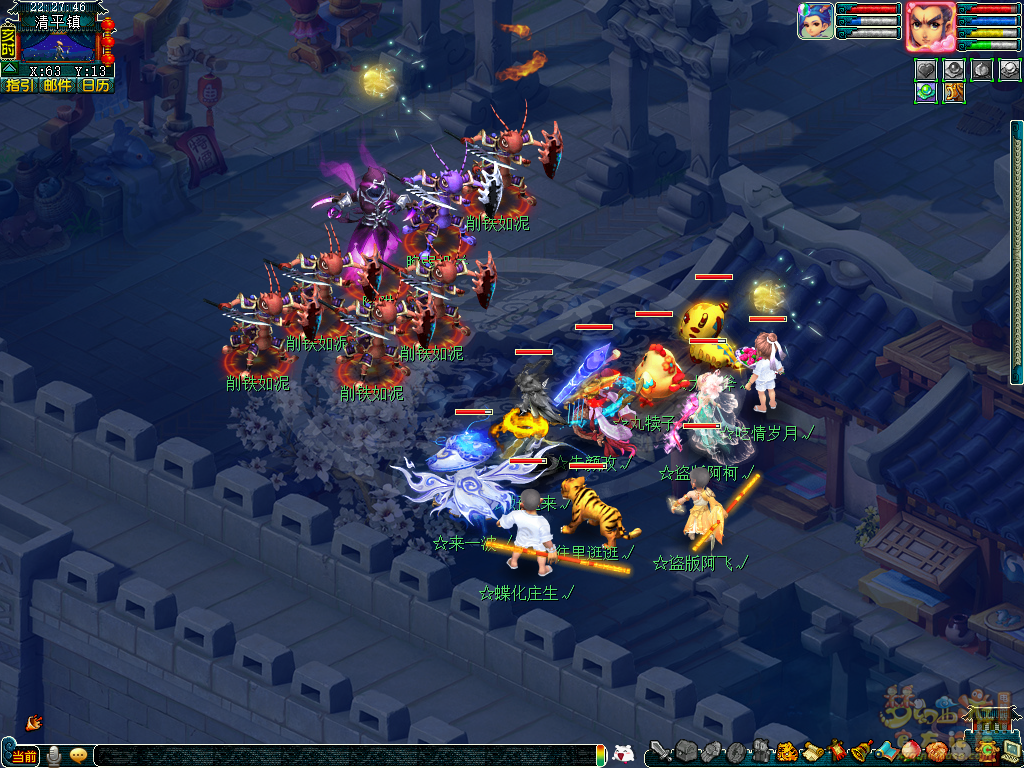 梦幻西游寒食迷踪攻略