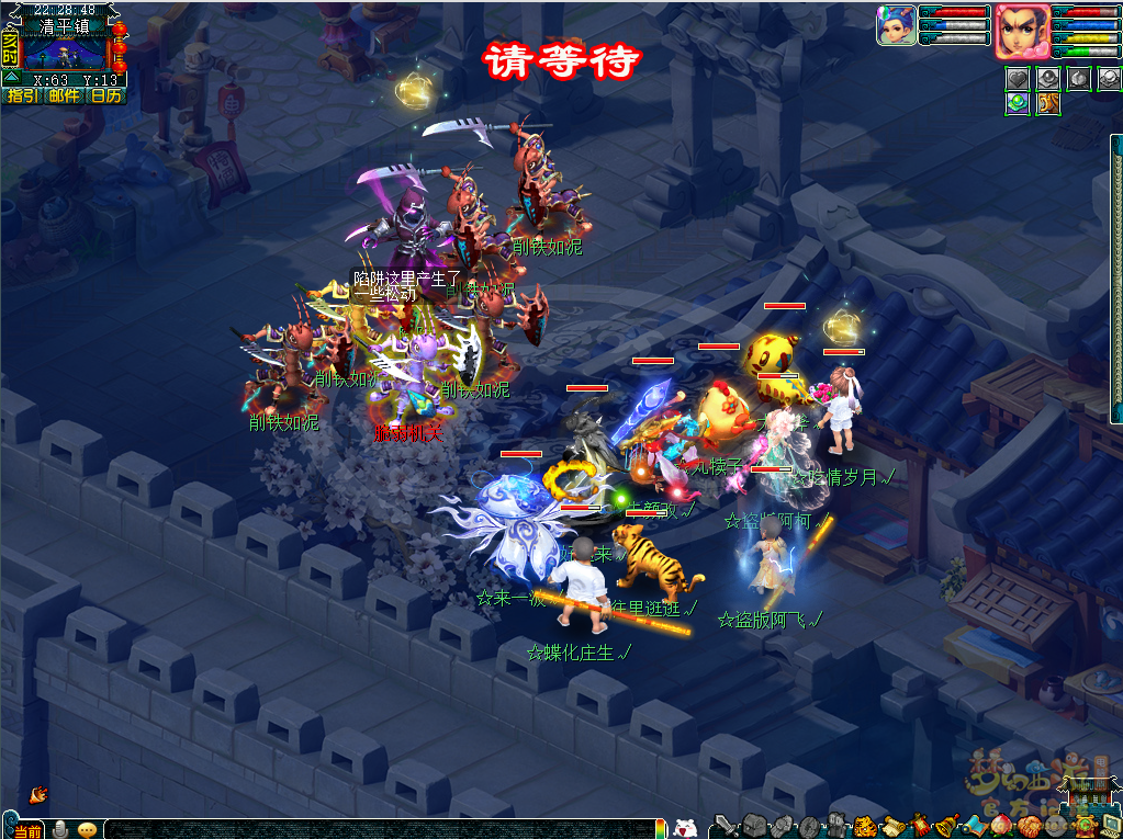 梦幻西游寒食迷踪攻略