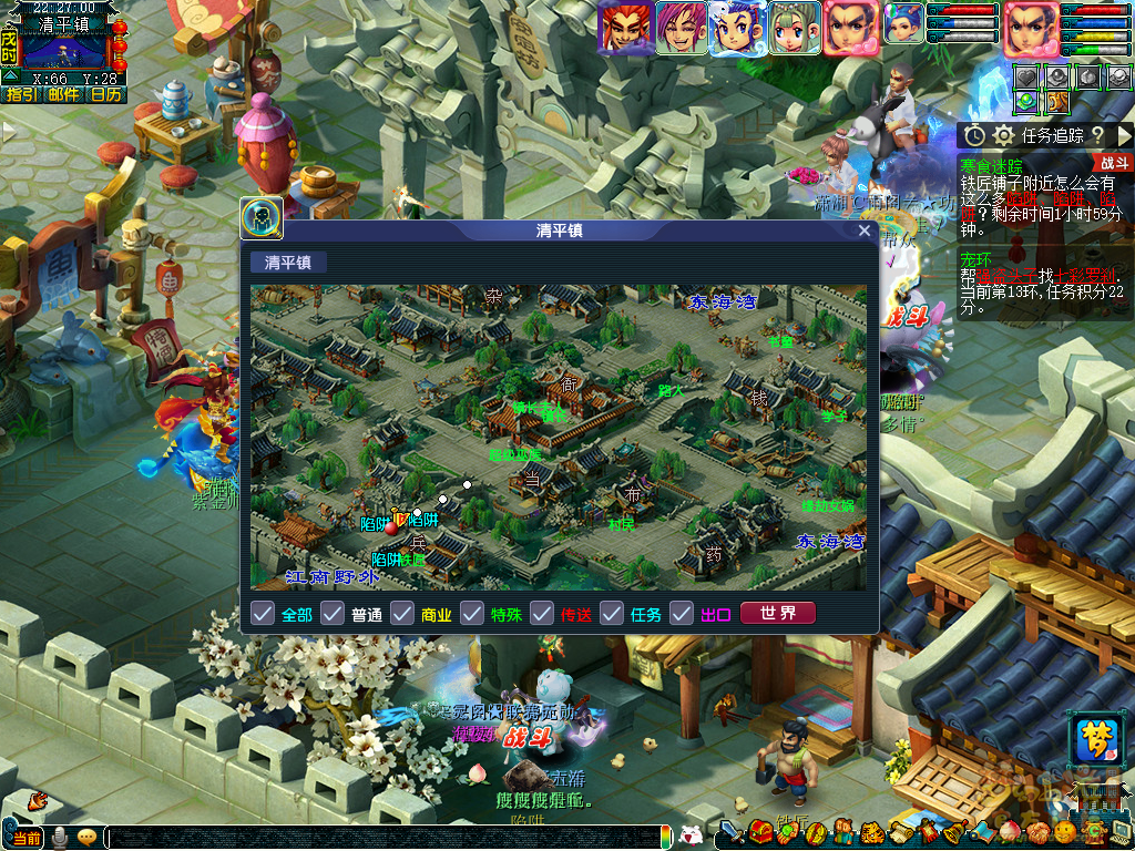 梦幻西游寒食迷踪攻略