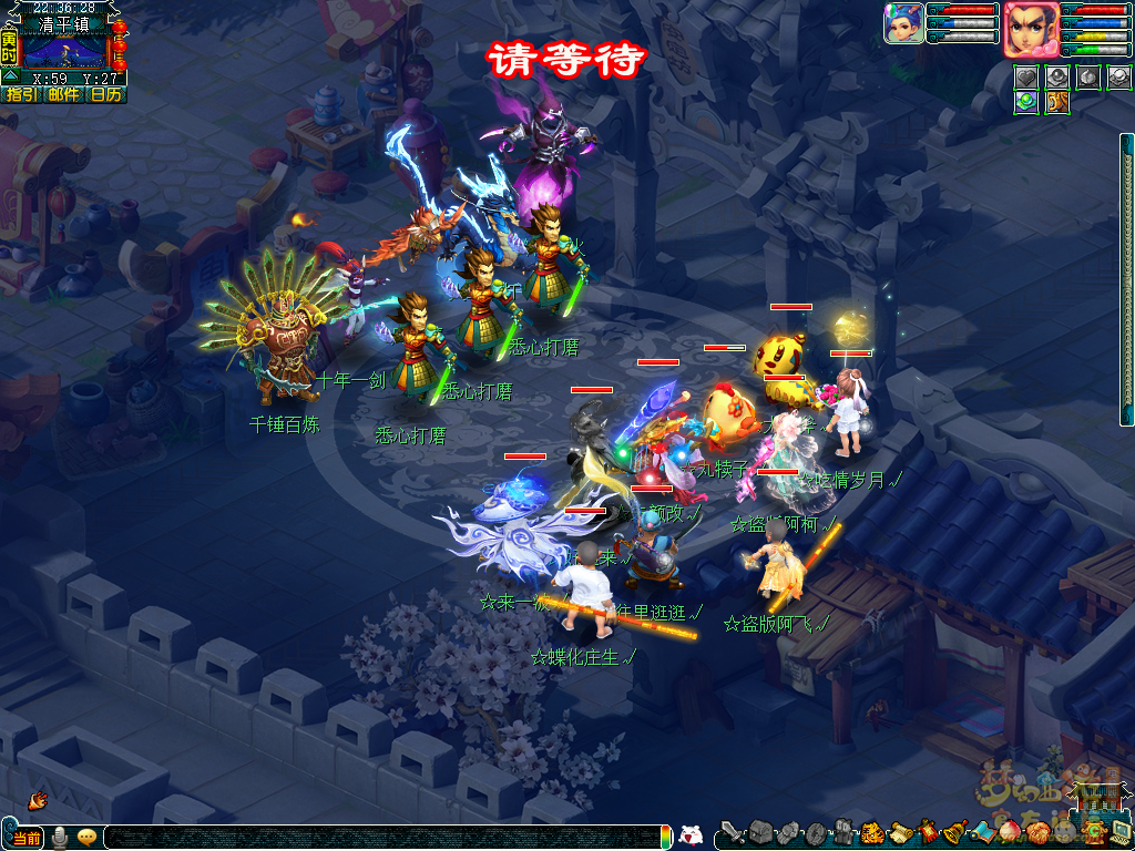 梦幻西游寒食迷踪攻略