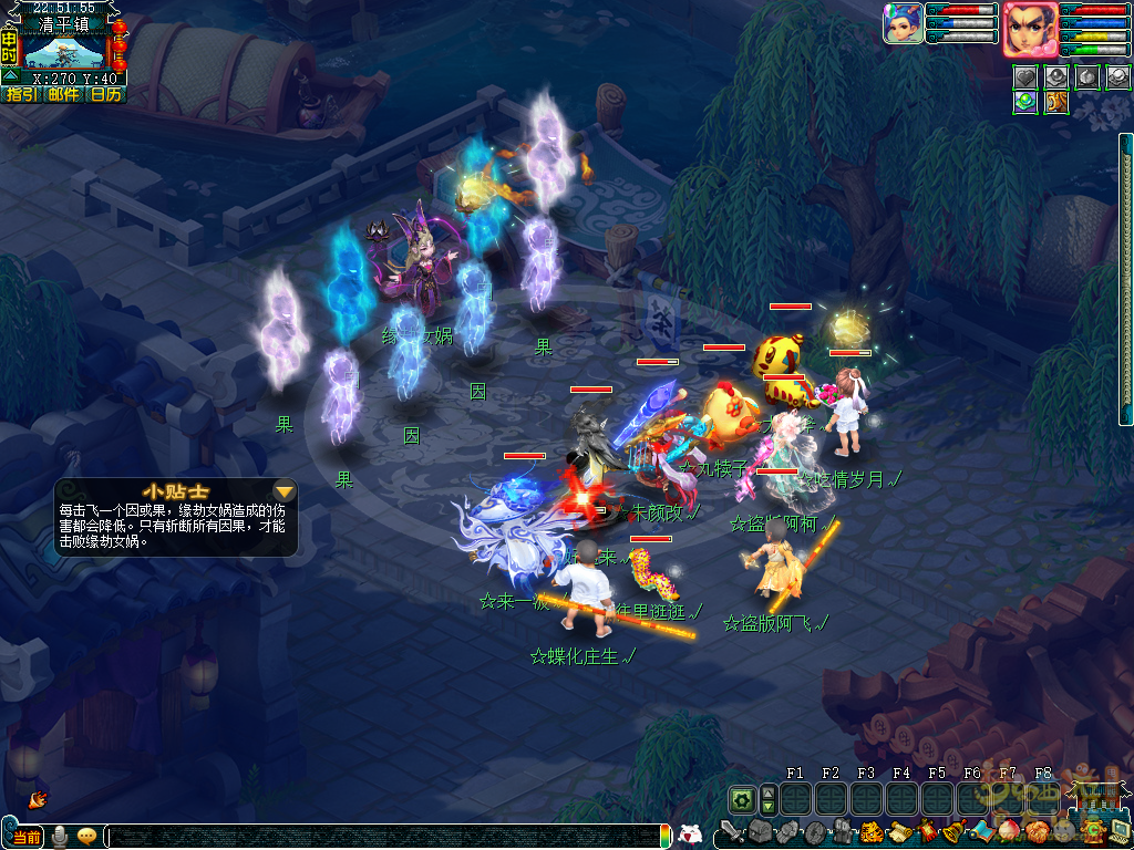 梦幻西游寒食迷踪攻略