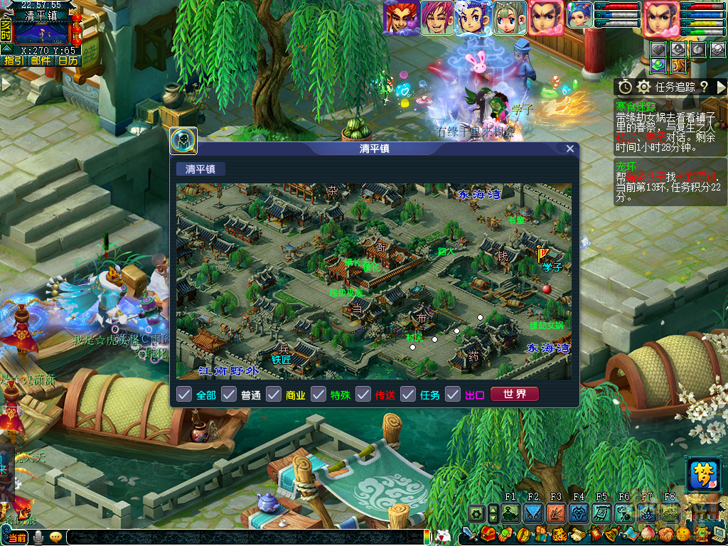 梦幻西游寒食迷踪攻略