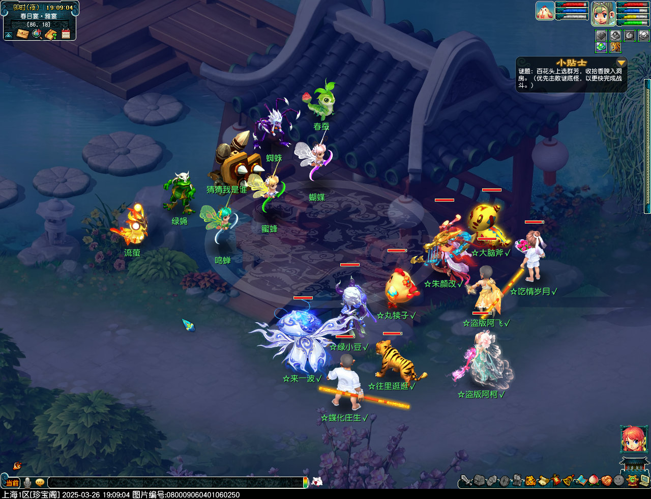 梦幻西游春日宴锦衣玩法攻略