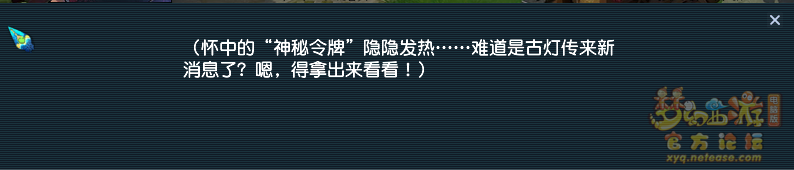 梦幻西游神秘房间4月攻略2025