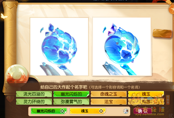 梦幻西游神秘房间4月攻略2025