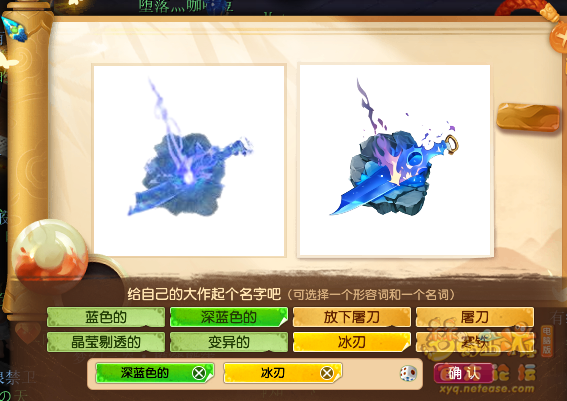 梦幻西游神秘房间4月攻略2025