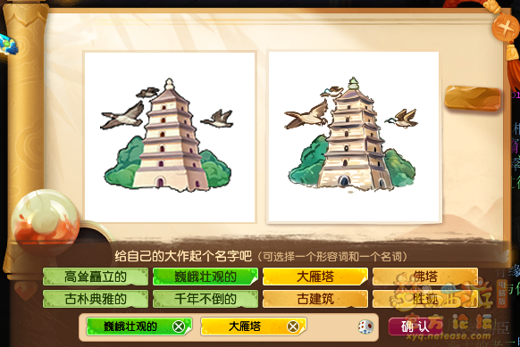 梦幻西游神秘房间4月攻略2025