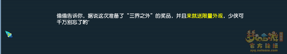 梦幻西游神秘房间4月攻略2025