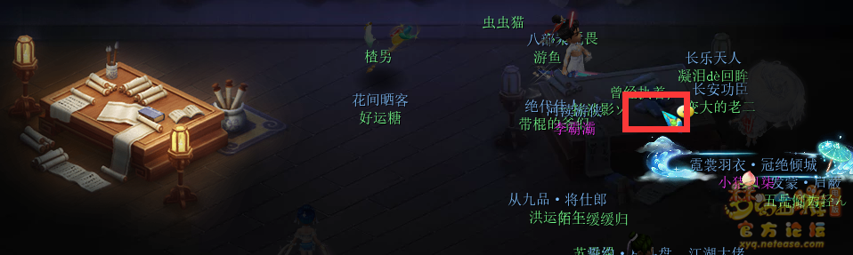 梦幻西游神秘房间4月攻略2025