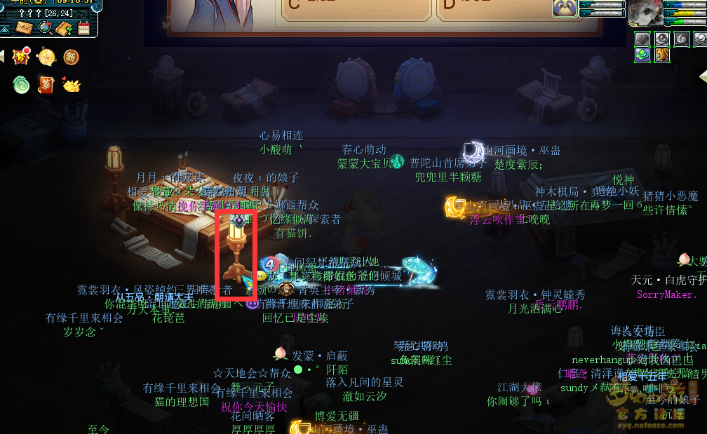 梦幻西游神秘房间4月攻略2025